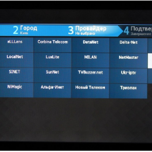 Установка и настройка SSIPTV с предустановленным провайдером